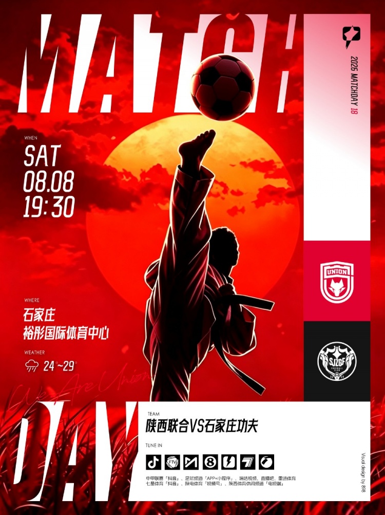 陈涛：每场球都非常重要，最重要的是做好自己不受外界因素干扰