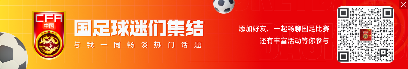 半场前有险情！河床U17通过角球攻破国少球门，裁判判犯规在先