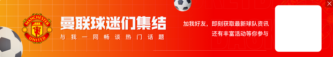 邮报分析维拉人员流失：1.5亿镑卖两大核心 迪涅孔萨预计也将离队