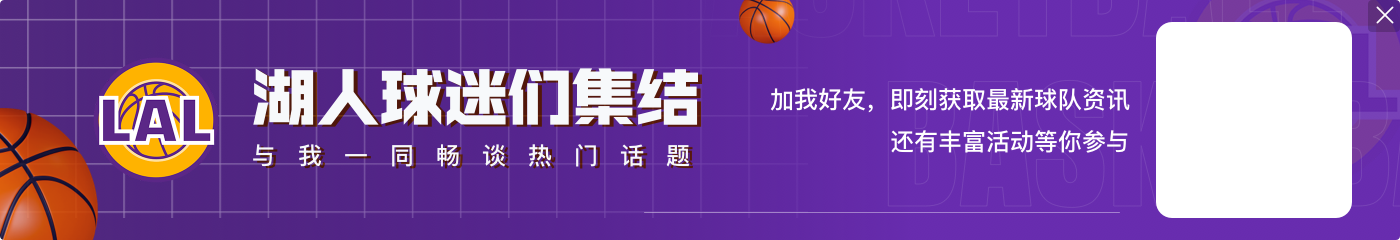 美记：独行侠无意接手范德彪和约维奇 热&湖会为克莱提供首发位置