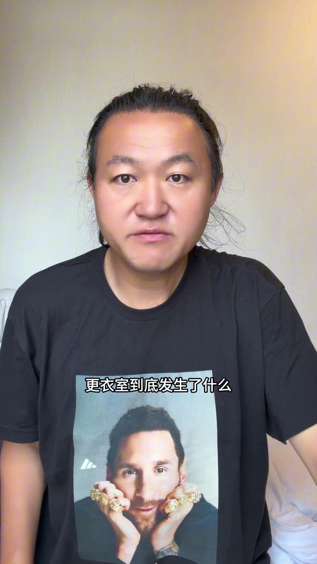 王涛：世界杯决赛前，梅西得知父亲只有不到1个月的生命了