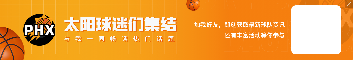 2015年选秀球员生涯助攻数榜：布克居首 拉塞尔第二 唐斯第五